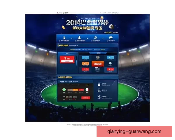 世界杯竞猜比分平台全新上线 精准预测助你赢取大奖